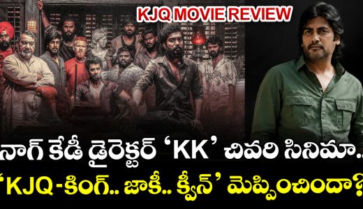 kjq-movie-review_48hjK2exWq