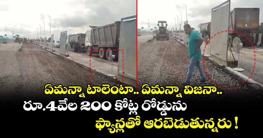 large-electric-fans-have-been-deployed-on-the-kanpur-lucknow-expressway-to-dry-the-waterlogged-road_k3FEWcVlhy