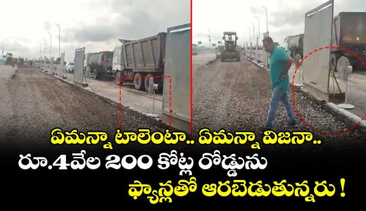 large-electric-fans-have-been-deployed-on-the-kanpur-lucknow-expressway-to-dry-the-waterlogged-road_k3FEWcVlhy