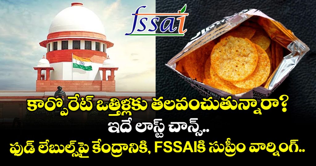 last-chance-sc-warns-centre-it-will-pass-directions-if-fssai-fails-to-implement-front-of-pack-warning-labels_Qgtd2krmNp