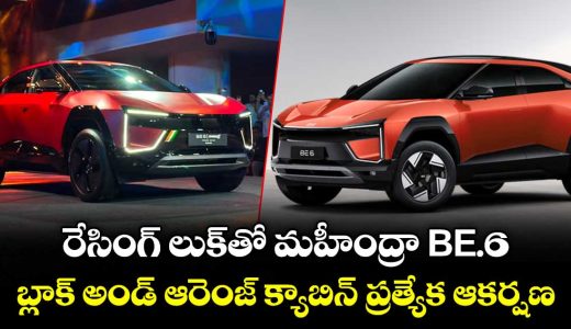 mahindra-be6-with-a-racing-look-black-and-orange-cabin-is-a-special-highlight_MJBEF7UnGz