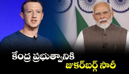mark-zuckerberg-sends-apologies-for-errors-in-operating-the-platform-government-sources-say_wcyMoab20F