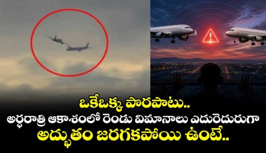 mid-air-collision-scare-at-phoenix-airport-two-american-airlines-flights-given-the-same-number_Ybc9UOZhRM