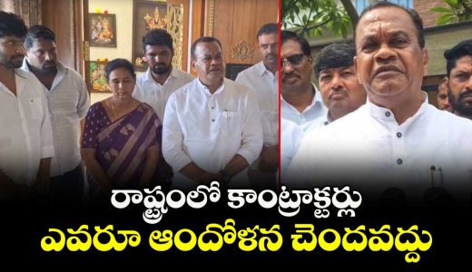 minister-komatireddy-visits-deceased-contractor-srinivas-reddys-family-announces-pending-bills-clearance_CnQ4EGvFeS