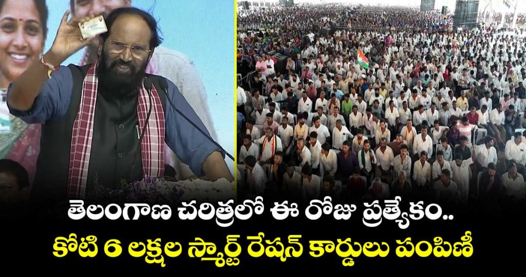 minister-uttam-kumar-reddy-said-a-historic-day-in-telangana_73It0HlRXE