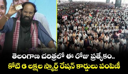 minister-uttam-kumar-reddy-said-a-historic-day-in-telangana_73It0HlRXE