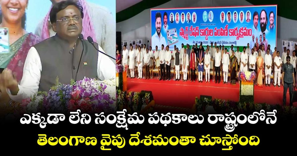 minister-vivek-venkataswamy-said-no-other-state-offers-free-power-and-rice-bonuses-like-telangana_4p9nj8GC6Q