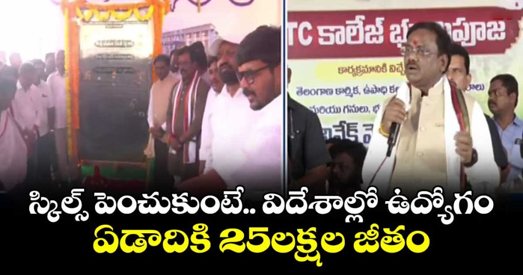 minister-vivek-venkataswamy-says-117-atcs-will-boost-skills-create-jobs-for-rural-youthjpg1_mnj75zODxI