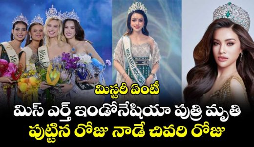 miss-earth-indonesia-2025-putri-andriani-juficha-dies-at-25-cause-of-death-remains-a-mystery_UIf8CK6sFE