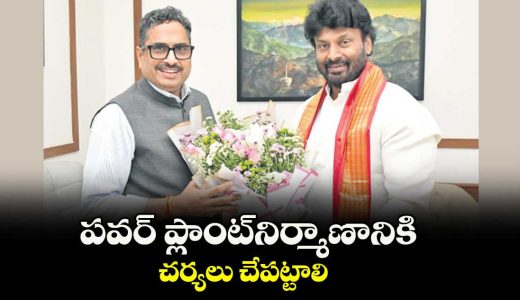 mla-raj-thakur-urges-telangana-government-to-expedite-800-mw-power-plant-in-ramagundam_pDdv45rymX