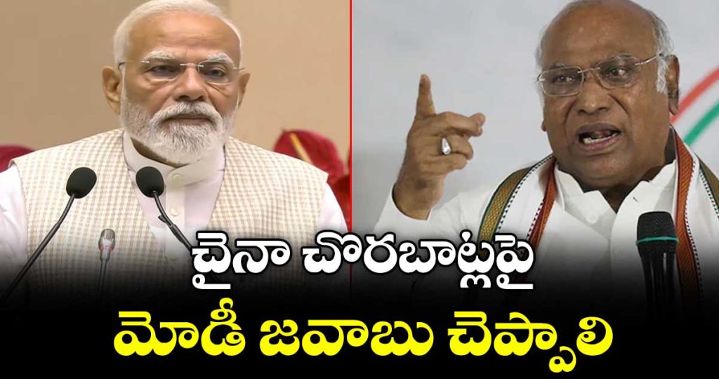 modi-must-answer-regarding-chinese-incursions-congress-party-chief-kharge-demands_uJFWp50xHm