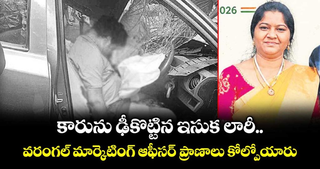 mulugu-district-govindaraopeta-mandal-road-accident-warangal-marketting-officer-life-less_4GeW0phFLq
