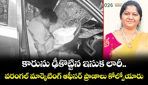 mulugu-district-govindaraopeta-mandal-road-accident-warangal-marketting-officer-life-less_4GeW0phFLq