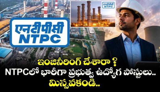 national-thermal-power-corporation-limited-ntpc-has-released-a-notification-to-fill-deputy-manager-posts_OD8qoFsgGx
