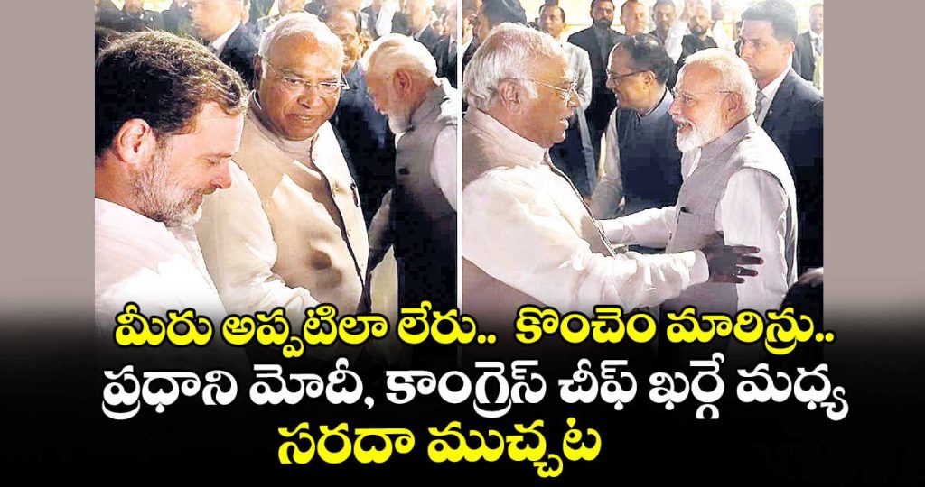 ncp-mp-supreya-sule-daughter-marriage-reception-attend-and-funny-discussion-pm-modi-and-congress-chief-kgargey-_JXPHtBld4q