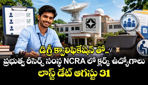 ncra-tifr-recruitment-2026-applications-invited-for-administrative-clerk-driver-other-posts_mh2R0LpYDz