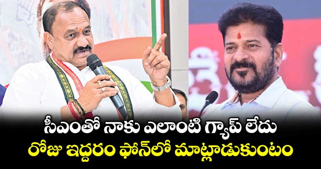 no-rift-with-cm-revanth-reddy-pcc-chief-mahesh-goud-says-after-delhi-coordination-meeting-_iHXLxrKUnj
