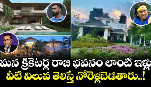 not-just-homes-these-are-mansions-know-the-net-worth-of-cricketers-houses_SOZ7MW3ExU