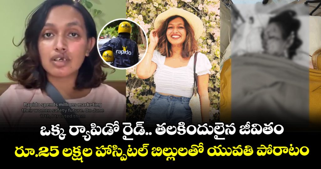 one-rapido-ride-changed-her-life-forever-bengaluru-womans-fight-for-justice_VWhJSOr75U