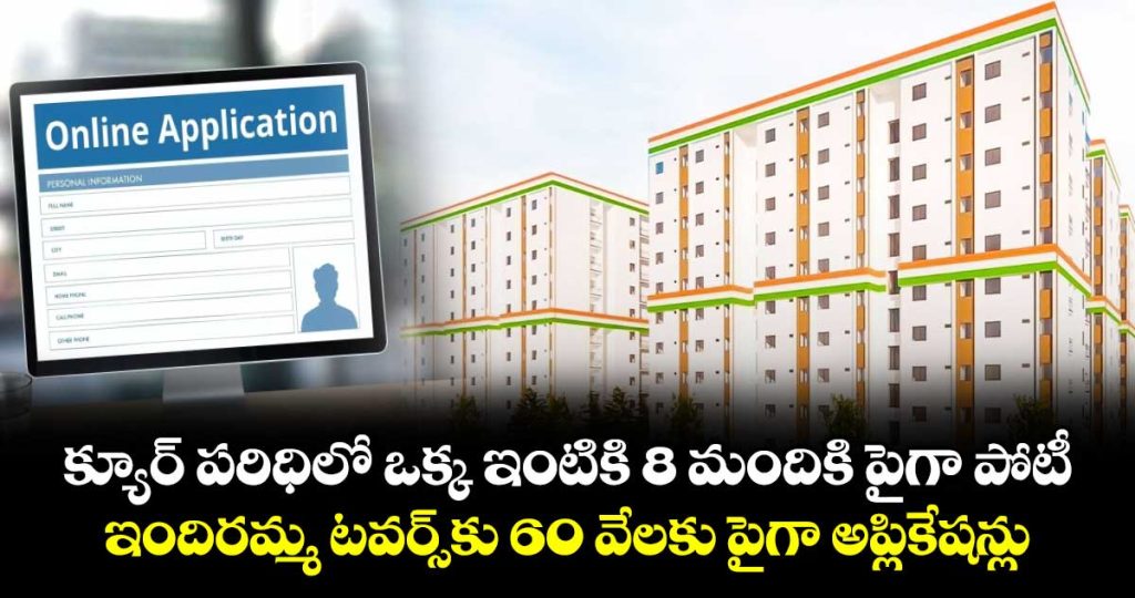 over-60000-applications-for-7340-indiramma-towers-flats-in-near-area-_0kI7cfeQuz