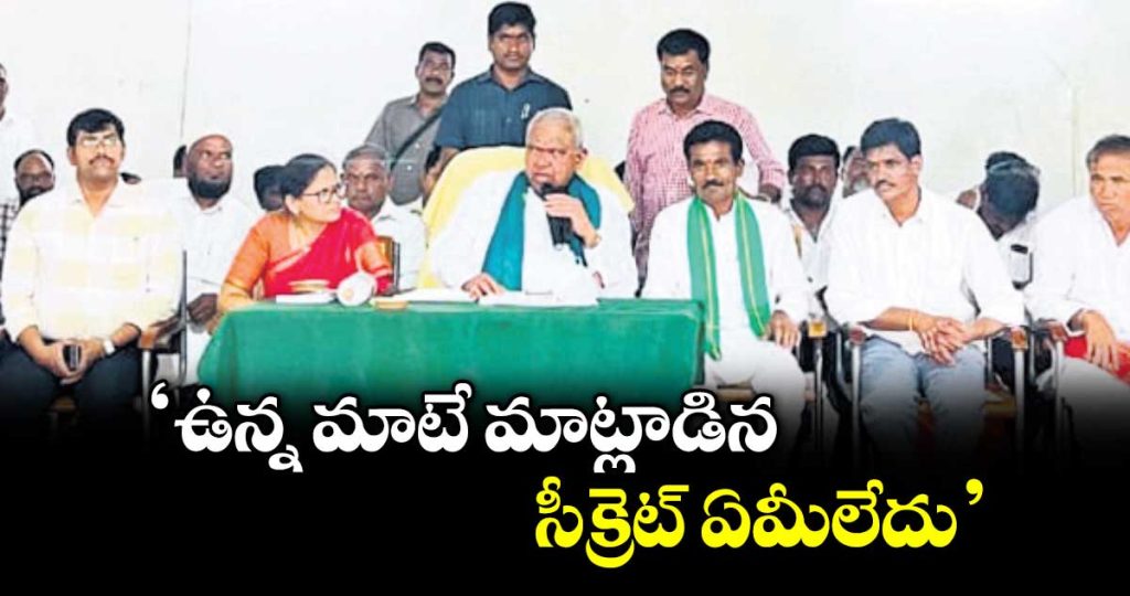 pocharam-srinivas-reddy-says-he-spoke-truth-praises-kcr-and-revanth-reddy_L9Q6OtiUK0