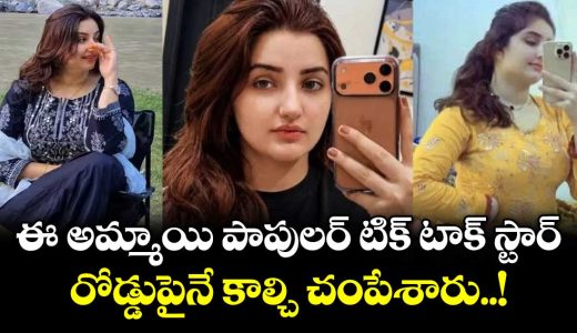 popular-pakistani-tiktok-star-shamso-bibi-shot-dead-sister-injured-_oJTcYaU75g