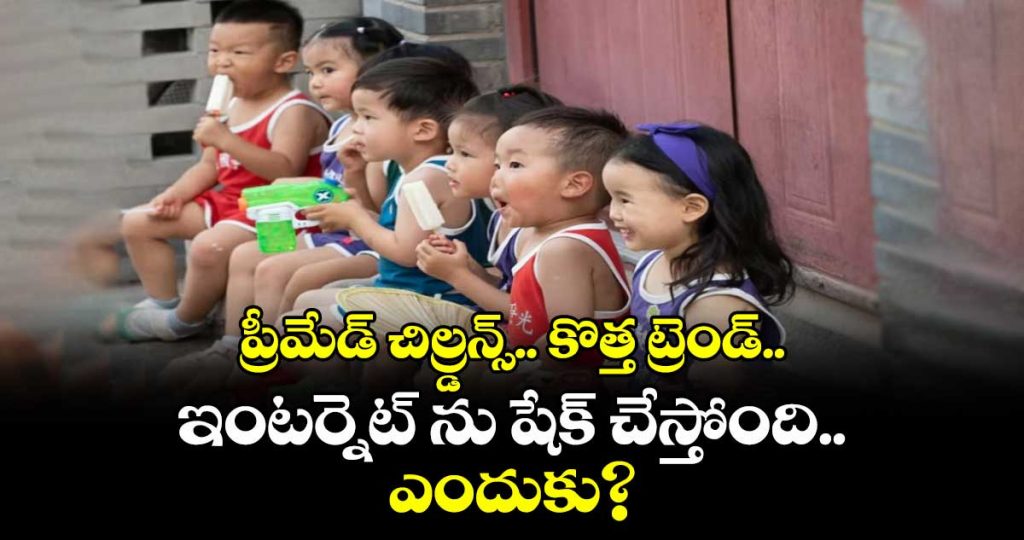premade-children-how-chinas-education-pressure-is-taking-over-kids-summer-holidays_Qw2NhBZCAU