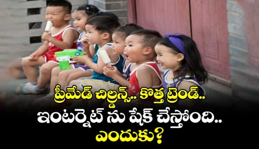 premade-children-how-chinas-education-pressure-is-taking-over-kids-summer-holidays_Qw2NhBZCAU