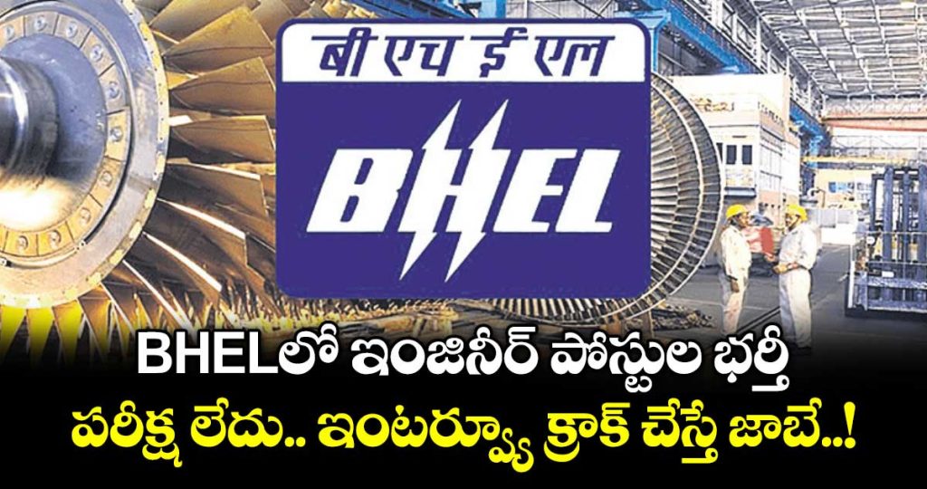 project-engineer-vacancies-at-bhel_OUdYx1zw3i