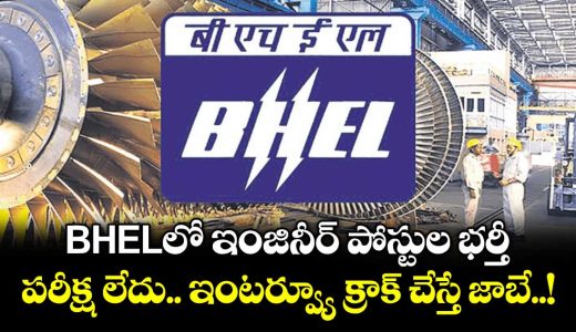 project-engineer-vacancies-at-bhel_OUdYx1zw3i