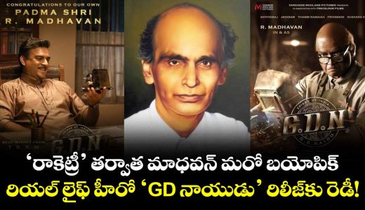 r-madhavan-to-bring-the-life-story-of-edison-of-india-gd-naidu-to-the-big-screen_sUhdaZR3HN