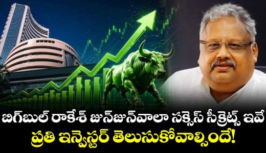 rakesh-jhunjhunwalas-success-secrets-every-investor-should-know_RgStEH1vh0