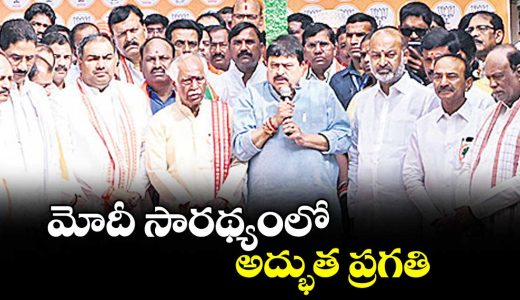 ramchander-rao-hails-indias-progress-under-modi-slams-congress-over-kashmir_KnQgVvBLwO