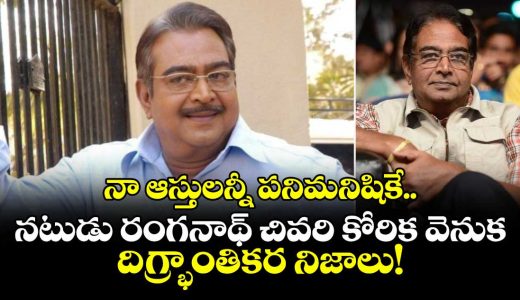 ranganaths-shocking-last-wish-why-the-legendary-actor-left-his-savings-to-his-domestic-help_Nn9xzjRVE3