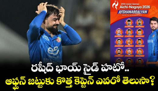 rashid-khan-left-out-as-darwish-rasooli-named-afghanistan-captain_5hpYRqO8UN