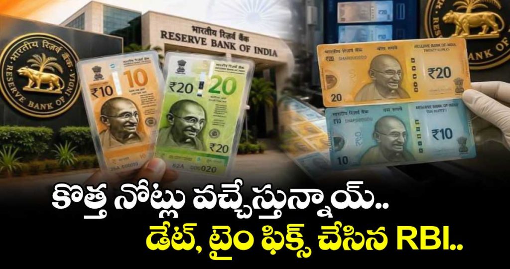 rbi-targets-rollout-of-polymer-rs10-rs20-notes-at-start-of-april-2027-check-details_queLAPwNyD