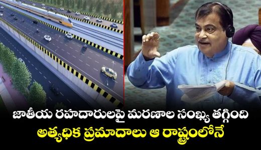 road-deaths-on-national-highways-fall-4-percent-in-2025-says-gadkari_RcVf75F8yx