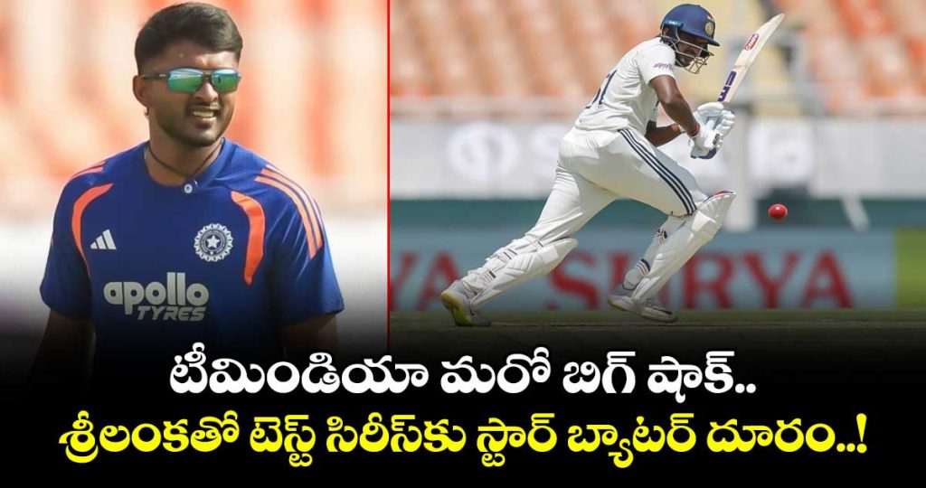 sai-sudharsan-to-miss-first-test-against-sri-lanka_ZhjQ7lUsqG