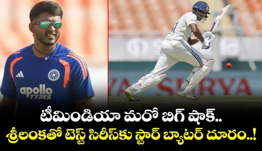 sai-sudharsan-to-miss-first-test-against-sri-lanka_ZhjQ7lUsqG
