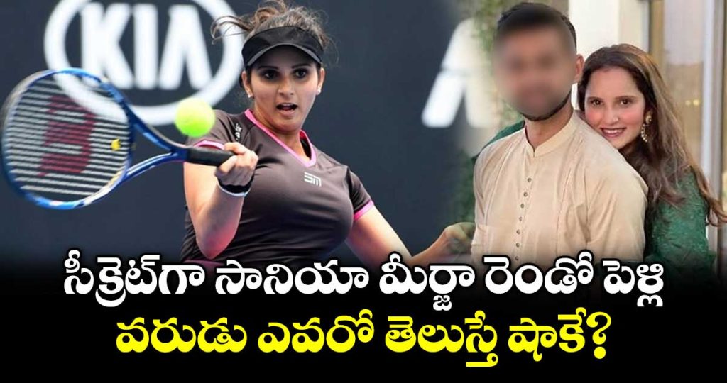 sania-mirza-secretly-married-again_00nEbCUg8e