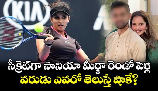 sania-mirza-secretly-married-again_00nEbCUg8e
