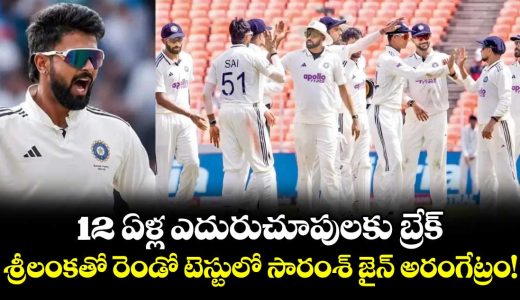 saransh-jain-set-to-make-india-debut-in-2nd-test-vs-sri-lanka_xRIhl1Vk0S