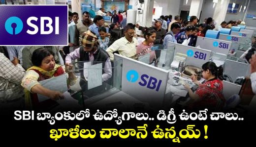 sbi-clerk-notification-2026-out-candidates-can-submit-their-applications-online-from-august-7-to-aug-27_aN6g2kKtc9