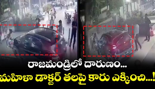 shcoking-facts-about-rajahmundry-doctor-priyanka-incident_975zmT2nji