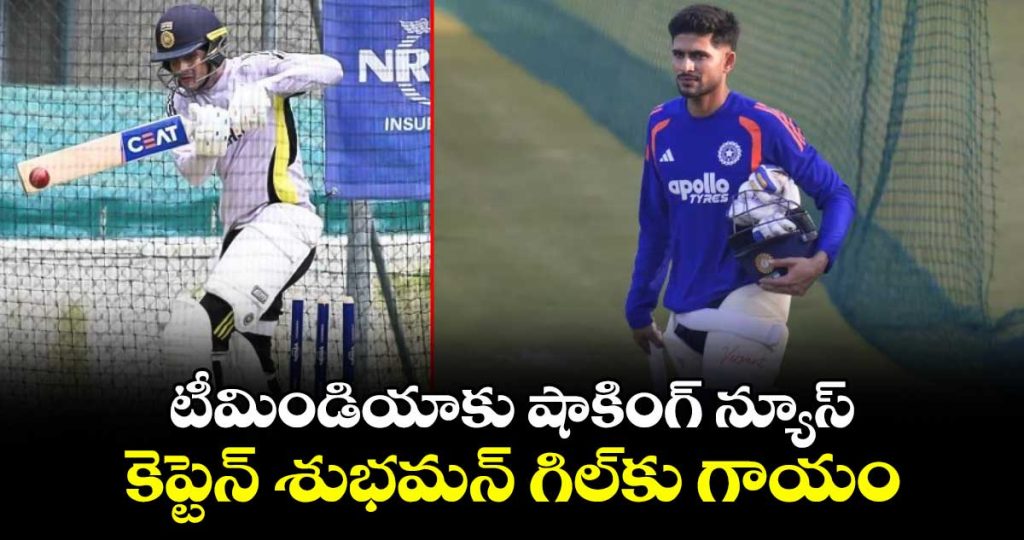 shubman-gill-suffers-injury-scare-while-trainingjpg1_wrsAvgjFza
