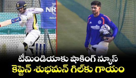shubman-gill-suffers-injury-scare-while-trainingjpg1_wrsAvgjFza