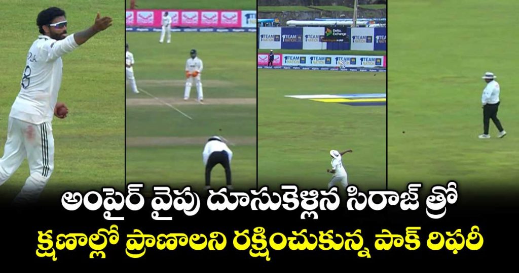 siraj-dangerous-throw-just-misses-pakistan-umpire_FR0Ig6aDKT