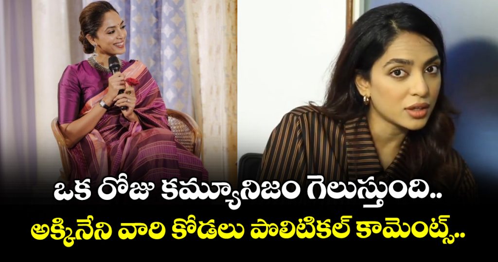 sobhita-dhulipalas-comments-on-communism-go-viral-_QTFse4rktH