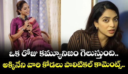 sobhita-dhulipalas-comments-on-communism-go-viral-_QTFse4rktH