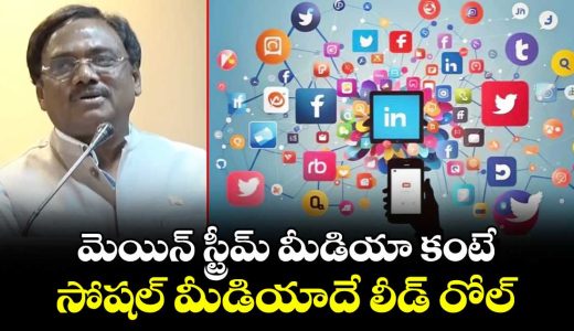 social-media-plays-a-leading-role-compared-to-mainstream-media-minister-vivek_3mKIRn0CjW